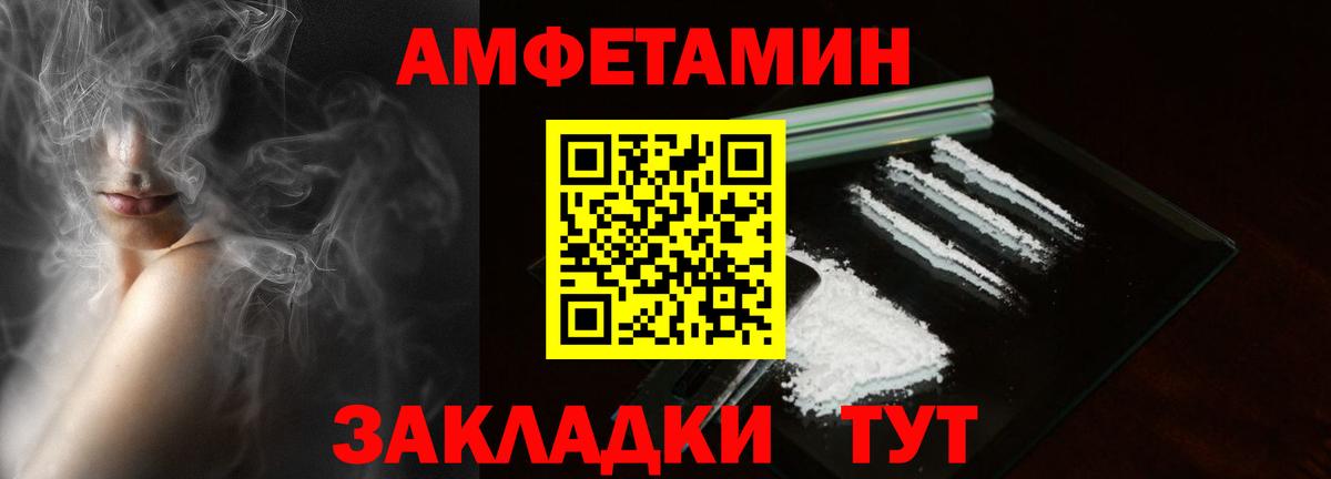 Amphetamine  Амфетамин Premium  Вход с VPN  Медногорск  Amphetamine 