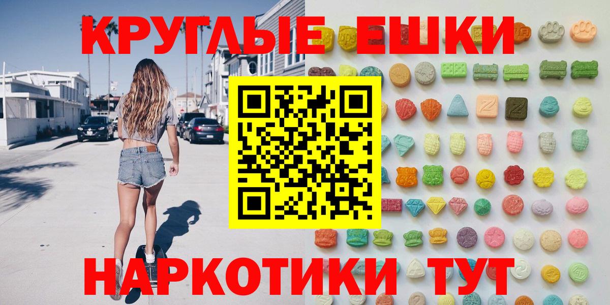 ЭКСТАЗИ Philipp Plein  Ecstasy  blacksprut рабочий сайт  Вход с VPN  Медногорск 