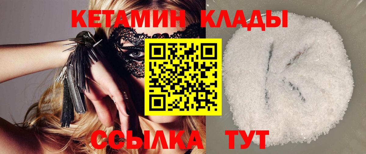 Медногорск  кракен ССЫЛКА  КЕТАМИН ketamine  Вход с VPN  Кетамин ketamine 