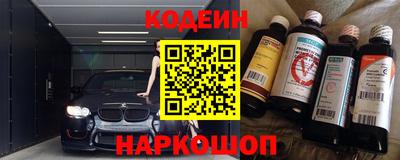 мяу мяу кристалл Гусев