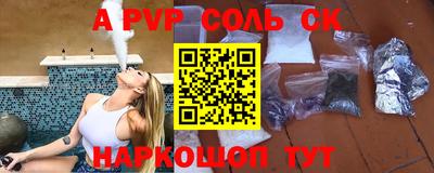мяу мяу кристалл Гусев