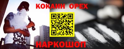 мяу мяу кристалл Гусев