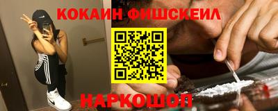 мяу мяу кристалл Гусев