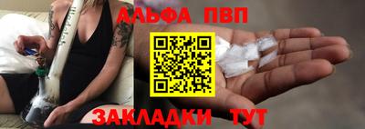 мяу мяу кристалл Гусев