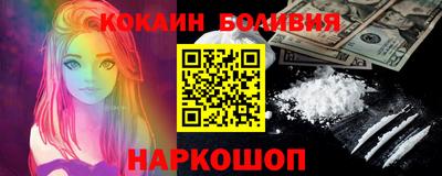 мяу мяу кристалл Гусев