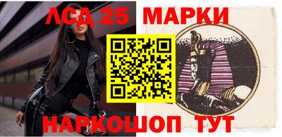 мяу мяу кристалл Гусев