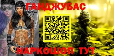 дживик Гусиноозёрск