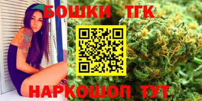 мяу мяу кристалл Гусев