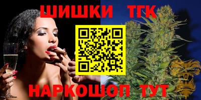 мяу мяу кристалл Гусев