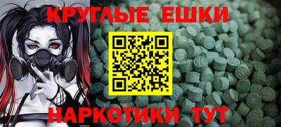 мяу мяу кристалл Гусев