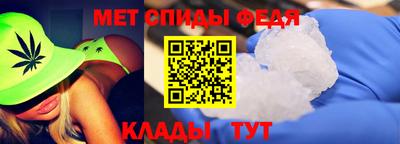мяу мяу кристалл Гусев