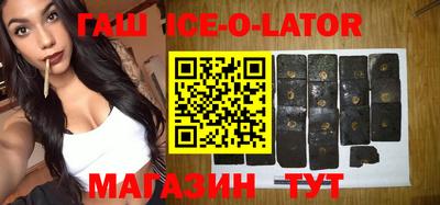 дживик Гусиноозёрск