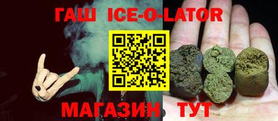мяу мяу кристалл Гусев