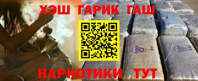 мяу мяу кристалл Гусев