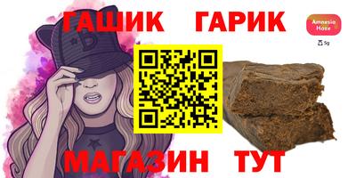 мяу мяу кристалл Гусев