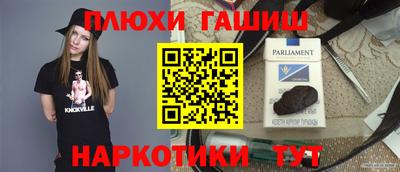 дживик Гусиноозёрск