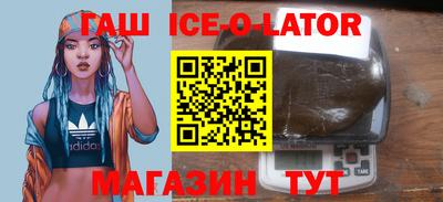 мяу мяу кристалл Гусев