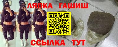 мяу мяу кристалл Гусев