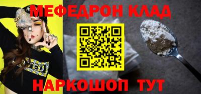 ECSTASY Гусь-Хрустальный
