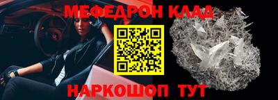 дживик Гусиноозёрск