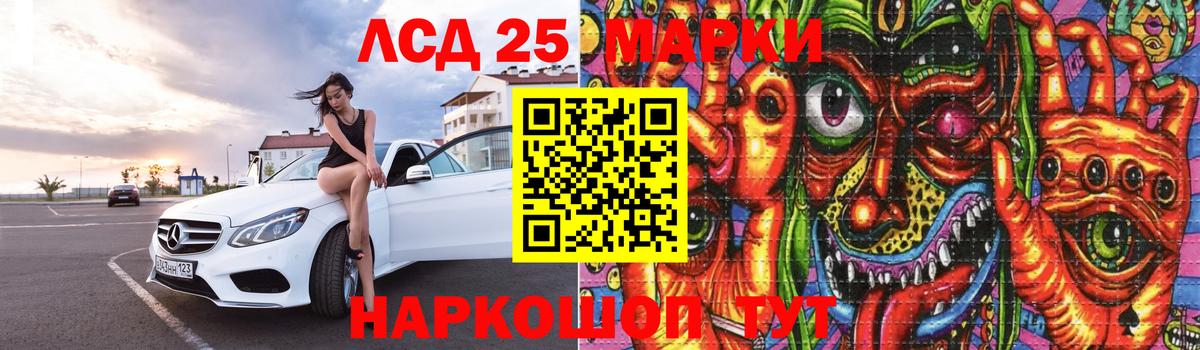 ЛСД экстази кислота  Лсд 25 экстази  Медногорск  Вход с VPN  ЛСД экстази кислота 