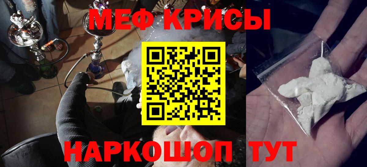 МЕФ  Медногорск