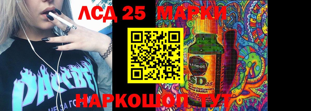 Марки NBOMe 1500мкг  Вход с VPN  Медногорск  Марки 25I-NBOMe  где купить наркотик  Марки NBOMe 1500мкг 