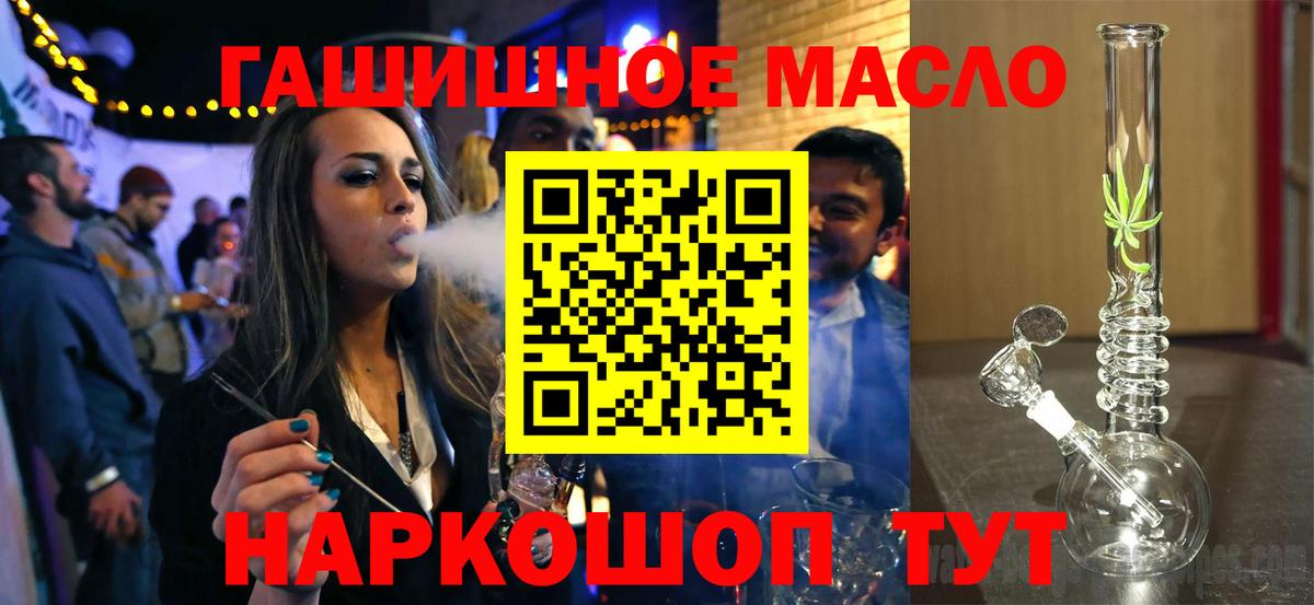 ТГК вейп  Вход с VPN  Медногорск 